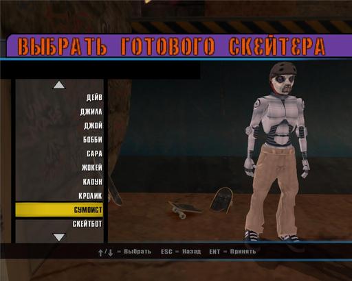 Tony Hawk's Underground 2 - Tony Hawk's Underground 2-Не видите причин поиграть?Вам сюда!